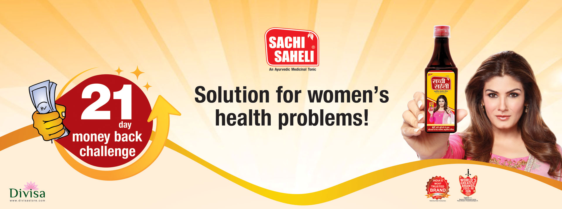 Sachi Saheli Money Back Challenge